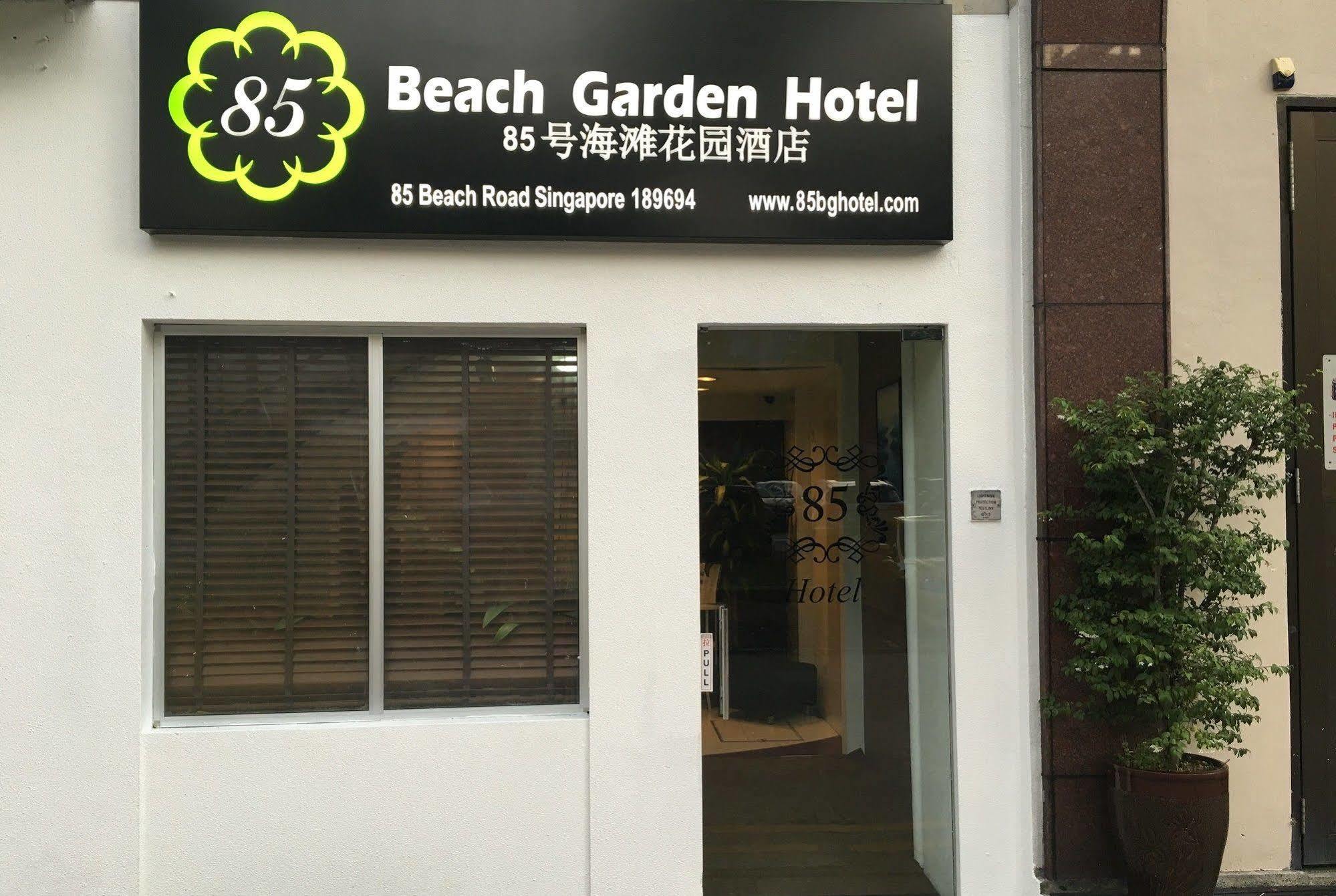 85 Beach Garden Hotel Singapore Exterior photo